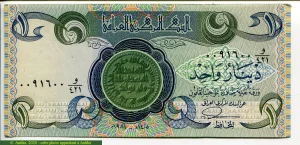 1 Dinar Ecole à Bagdad