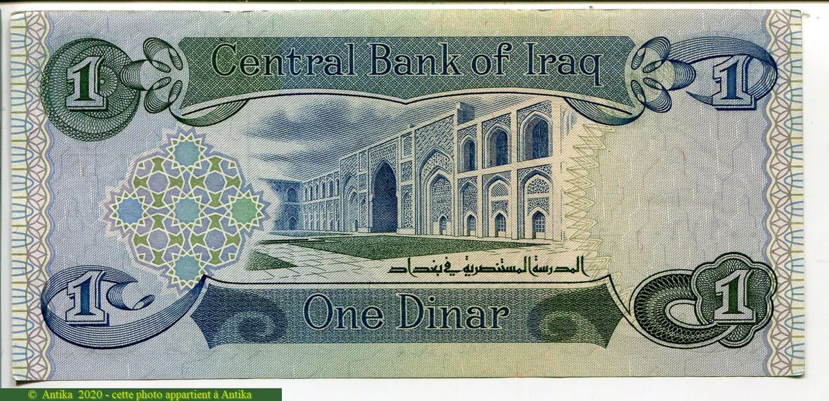 1 Dinar Ecole à Bagdad