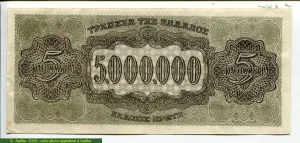 5 000 000 Drachmai Tetradrachme de Syracuse Aréthus * *