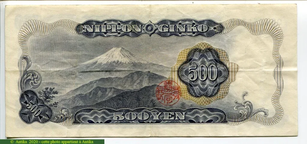 500 Yen Iwakura Tomomi