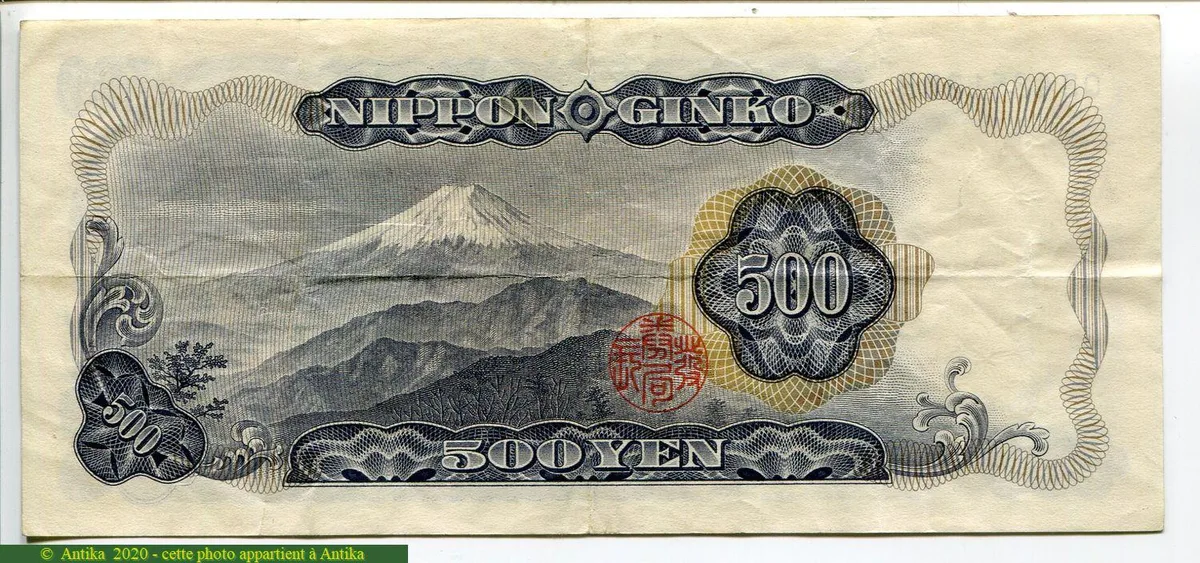 500 Yen Iwakura Tomomi