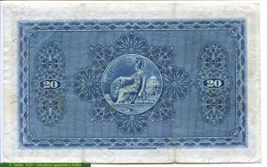 20 Pounds Armoirie The British Linen Bank RARE