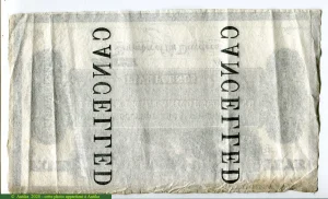 5 Pounds North Scotland Banking Company Billet Annulé RARETE