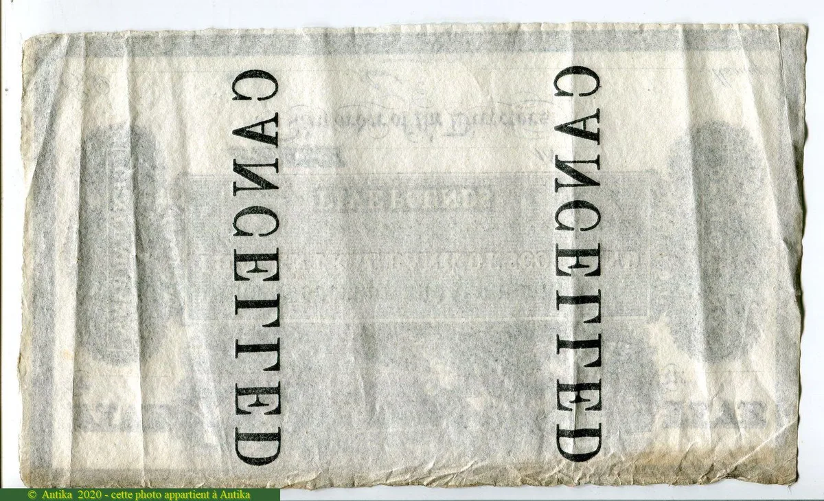 5 Pounds North Scotland Banking Company Billet Annulé RARETE