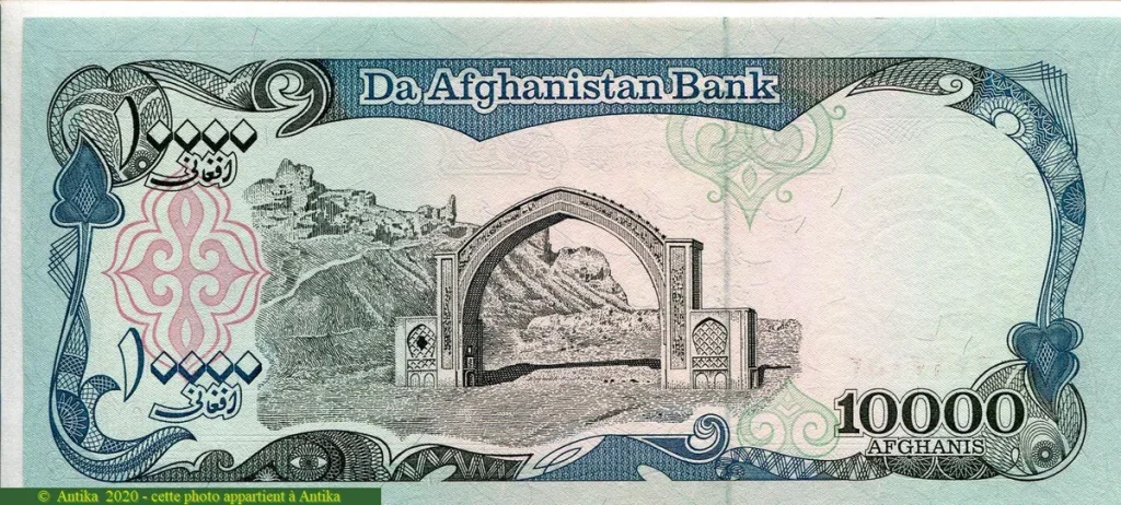 10000 Afghanis Minaret & Arche