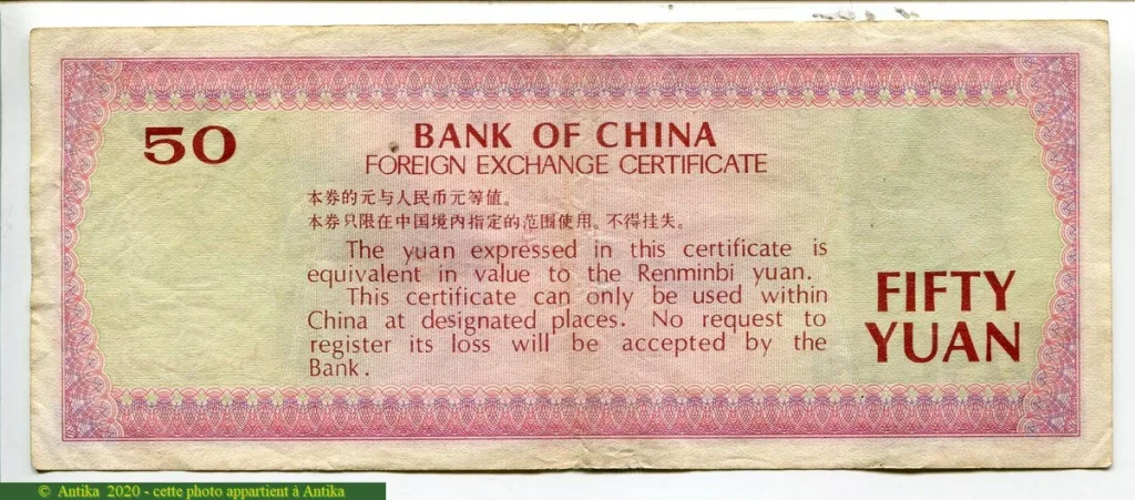 50 Yuan Fleuve Foreign Exchange Certificate RARETE