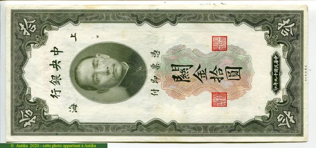 10 Customs Gold Units SYS " The Central Bank of China "