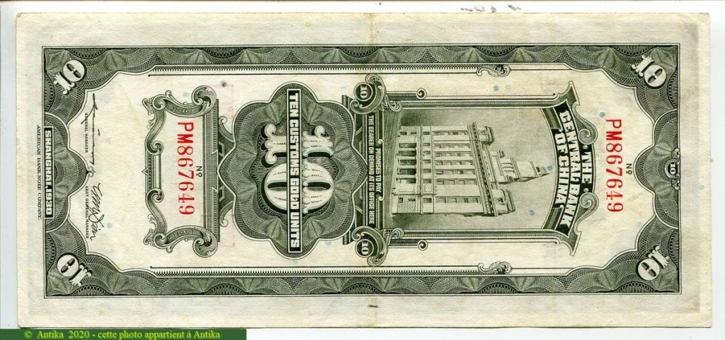 10 Customs Gold Units SYS " The Central Bank of China "