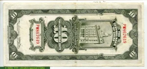 10 Customs Gold Units SYS " The Central Bank of China "