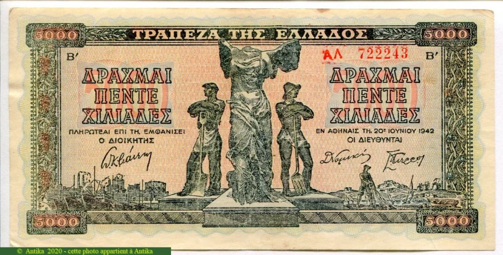 5000 Drachmai Victoire de Samothrace * *