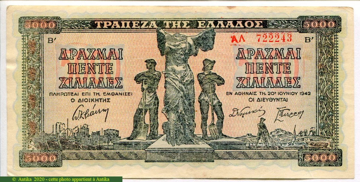 5000 Drachmai Victoire de Samothrace * *