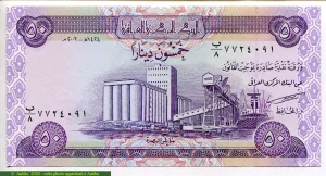 50 Dinars Silo à grains * * *