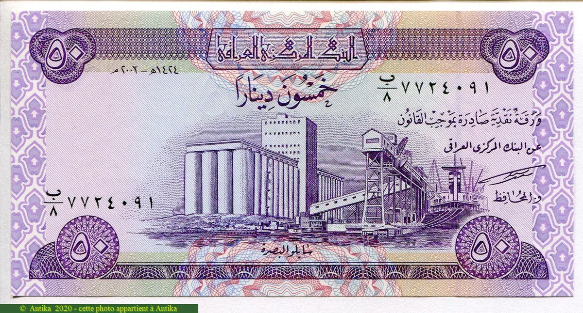 50 Dinars Silo à grains * * *