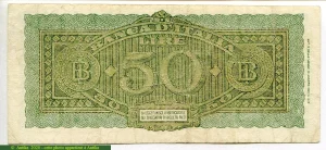 50 Lire Tête Italia