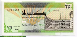 25 Dinars Palais Joli Billet