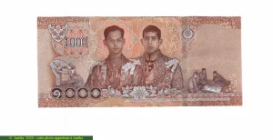 1000 Bath Roi Rama X * *