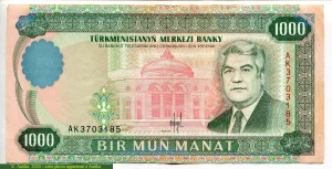 1000 Manat Président S.Niyazov