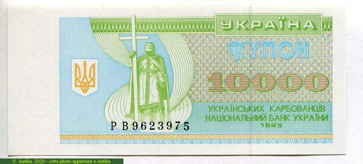10000 Karbovantsiv Statue de St Volodimyr * * * * * * * * * * * * * * *