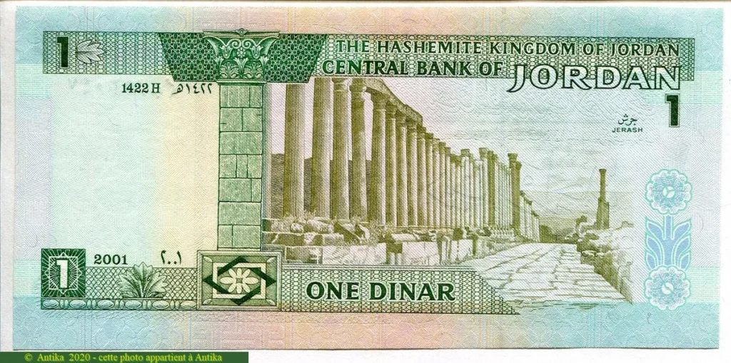 1 Dinar Roi Hussein & Ruines de Jerash