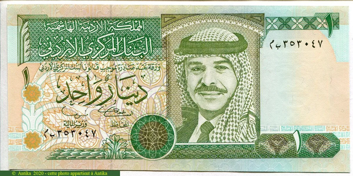 1 Dinar Roi Hussein & Ruines de Jerash