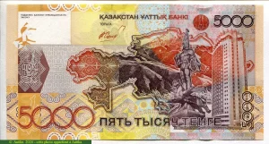 5000 Tengé Main Tour et Carte du pays (Magnifique billet) * *