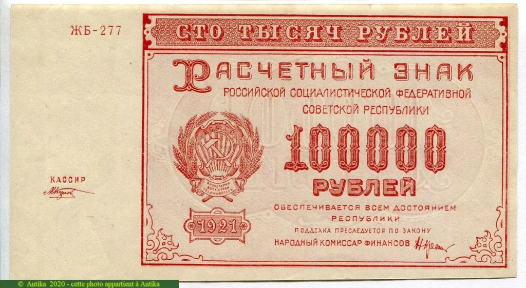 100 000 Roubles Epi de blé Faucille & Marteau * *