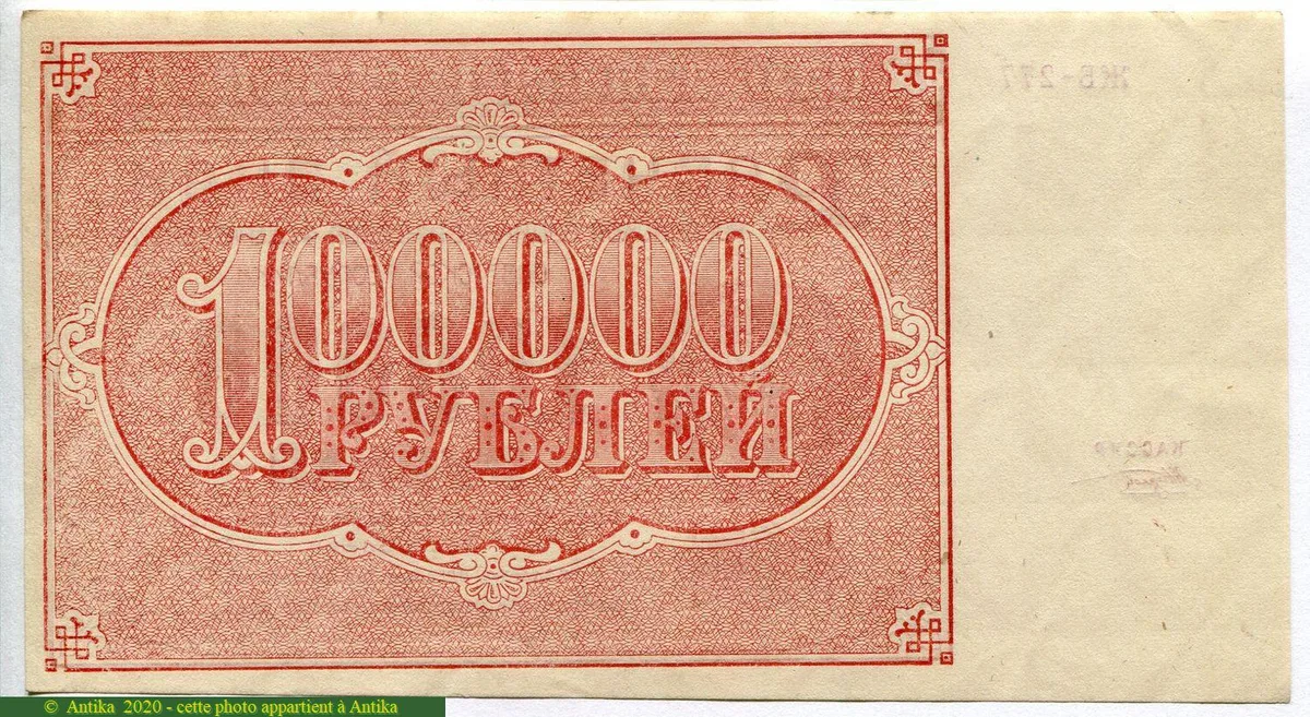 100 000 Roubles Epi de blé Faucille & Marteau * *