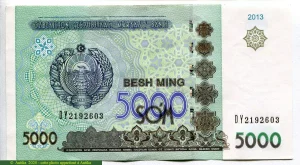 5000 Sum Aigle Royal * * * * *