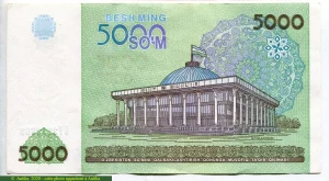 5000 Sum Aigle Royal * * * * *