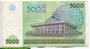 5000 Sum Aigle Royal * * * * * * *