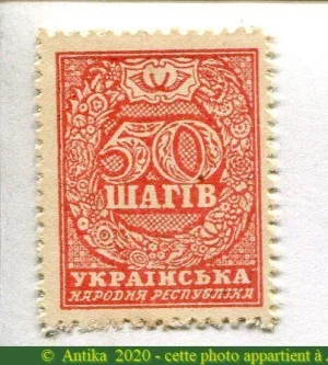 50 Shahiv République Populaire d'Ukraine Timbre * *