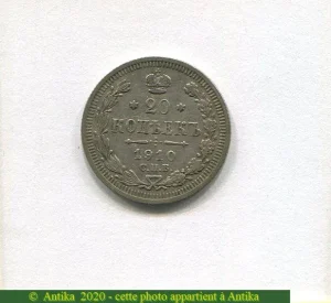 20 KOPECKS Argt Aigle Bicéphale Saint Petersbourg