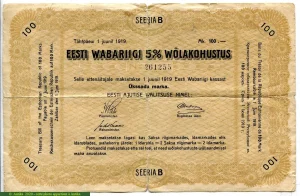 100 Marka Republic Debt obligations Série B RARE
