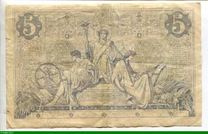 5 FRANCS NOIR - Type 1871