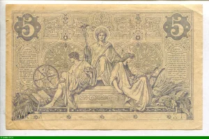 5 FRANCS NOIR - Type 1871