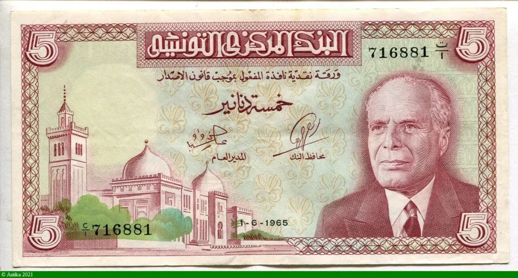 5 Dinars H.Bourguiba Revers Magifique