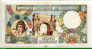 5 Dinars H.Bourguiba Revers Magifique
