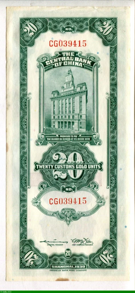20 Customs Gold Units SYS " The Central Bank of China "