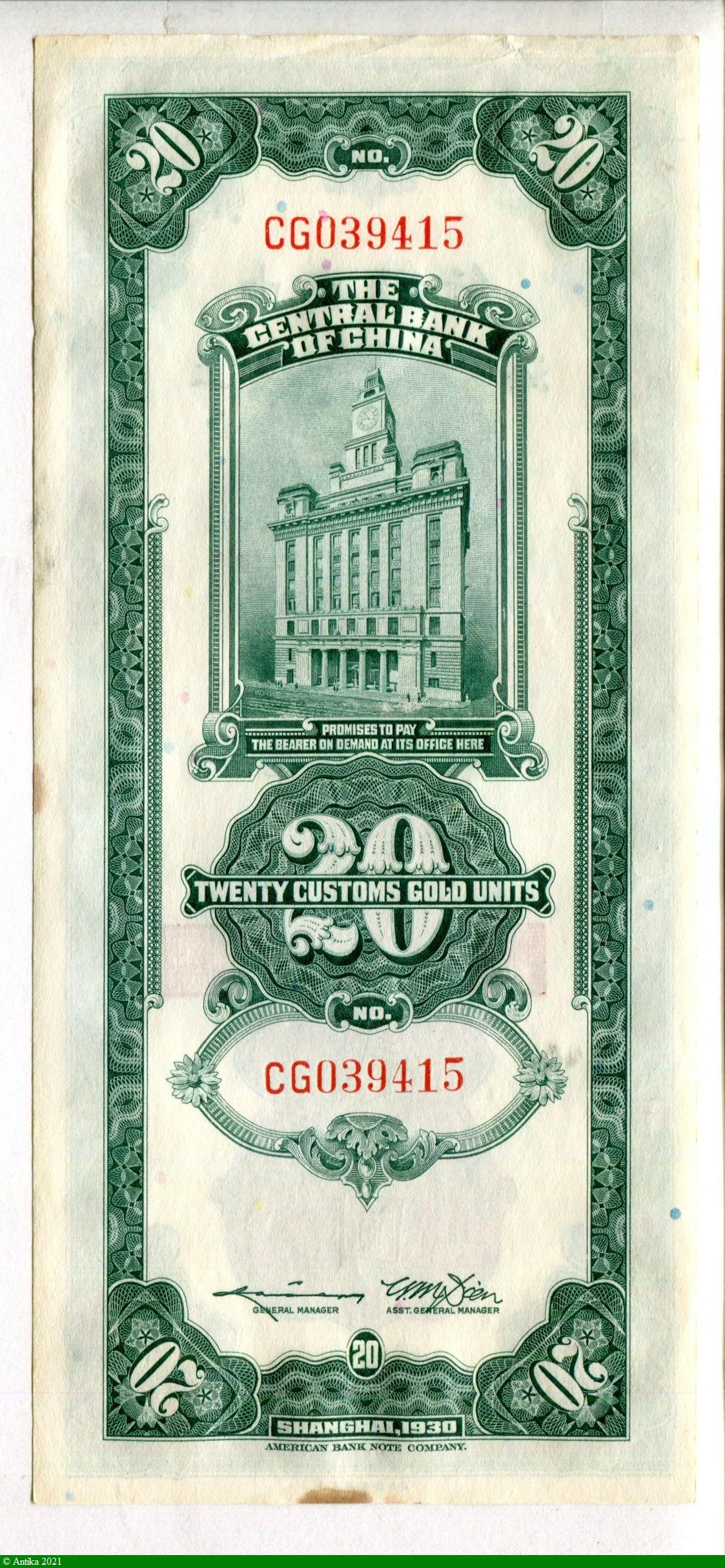 20 Customs Gold Units SYS " The Central Bank of China "