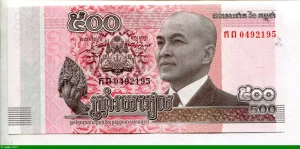500 Riels Pont & Président * *