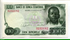 100 Bipkwele Tomas Engono NKOGO RARE