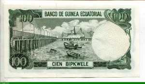 100 Bipkwele Tomas Engono NKOGO RARE