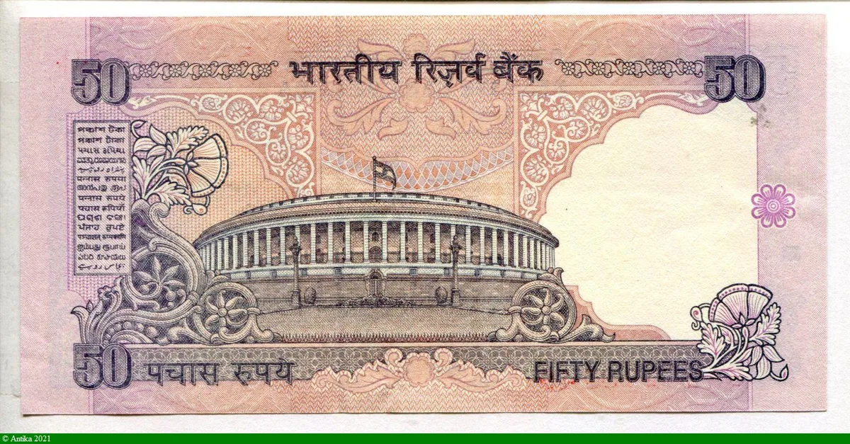 50 Rupees Mahatma Ghandi