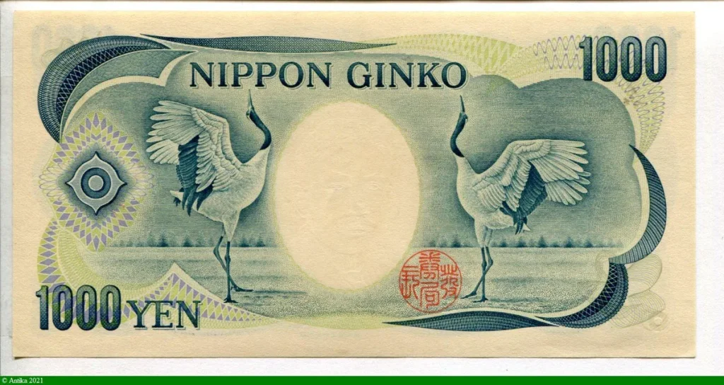 1000 Yen Soseki Natsume Préfixe RG
