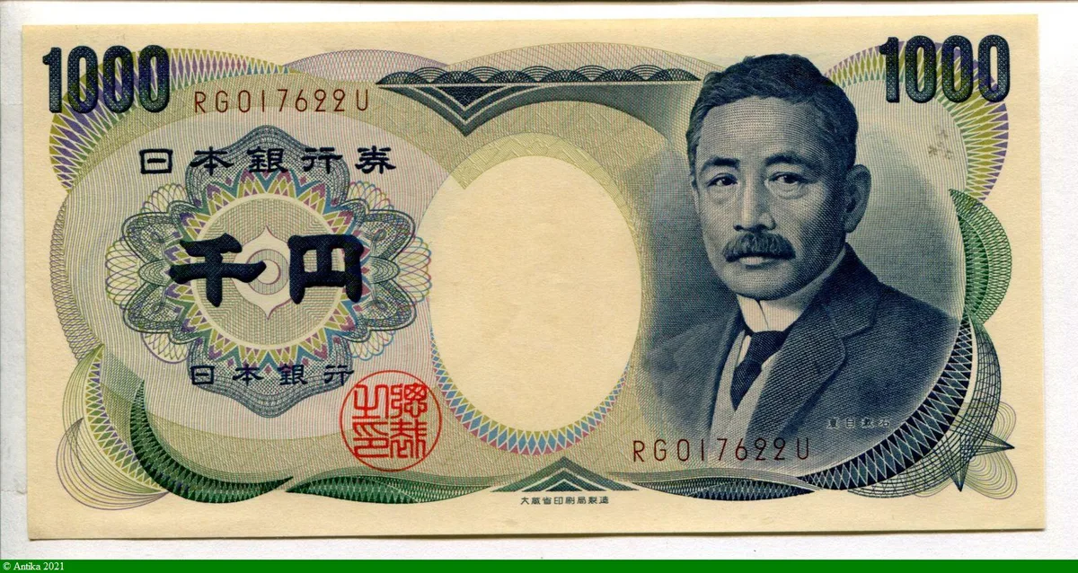 1000 Yen Soseki Natsume Préfixe RG