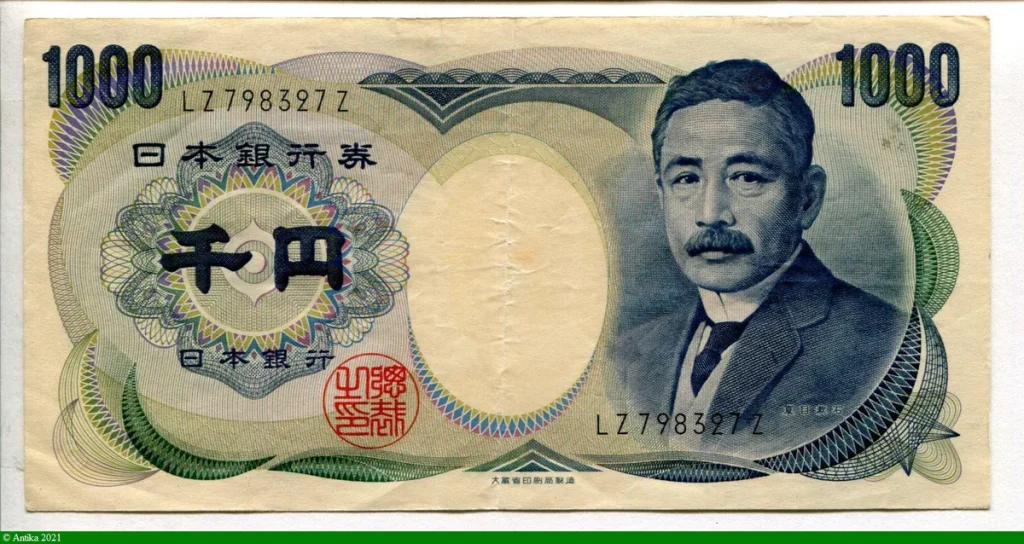 1000 Yen Soseki Natsume Préfixe LZ