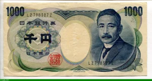 1000 Yen Soseki Natsume Préfixe LZ