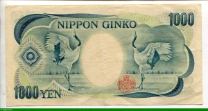 1000 Yen Soseki Natsume Préfixe LZ