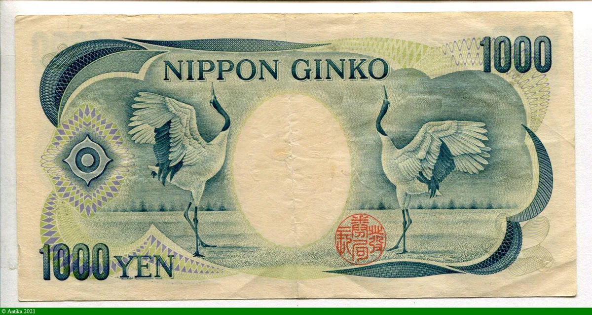 1000 Yen Soseki Natsume Préfixe LZ