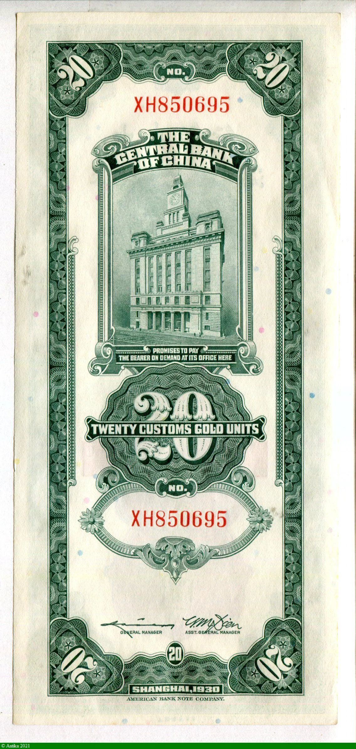 20 Customs Gold Units SYS The Central Bank of China
